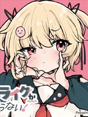 墨都夜行 漫画改编海报